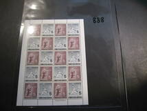 【888】切手シート　1962年　第17回国民体育大会記念　5円×20_画像3
