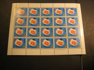 【893】切手シート　1967年　国際観光年　15円×20