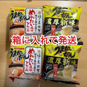 うまかっちゃん　めんたい風味とんこつ　濃厚新味　各２個　計４個セット　お試しセット　とんこつラーメン ハウス食品