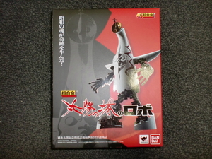 10213 Chogokin солнце. .. Robot нераспечатанный 