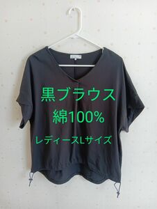 半袖 ブラウス Tシャツ 大人可愛