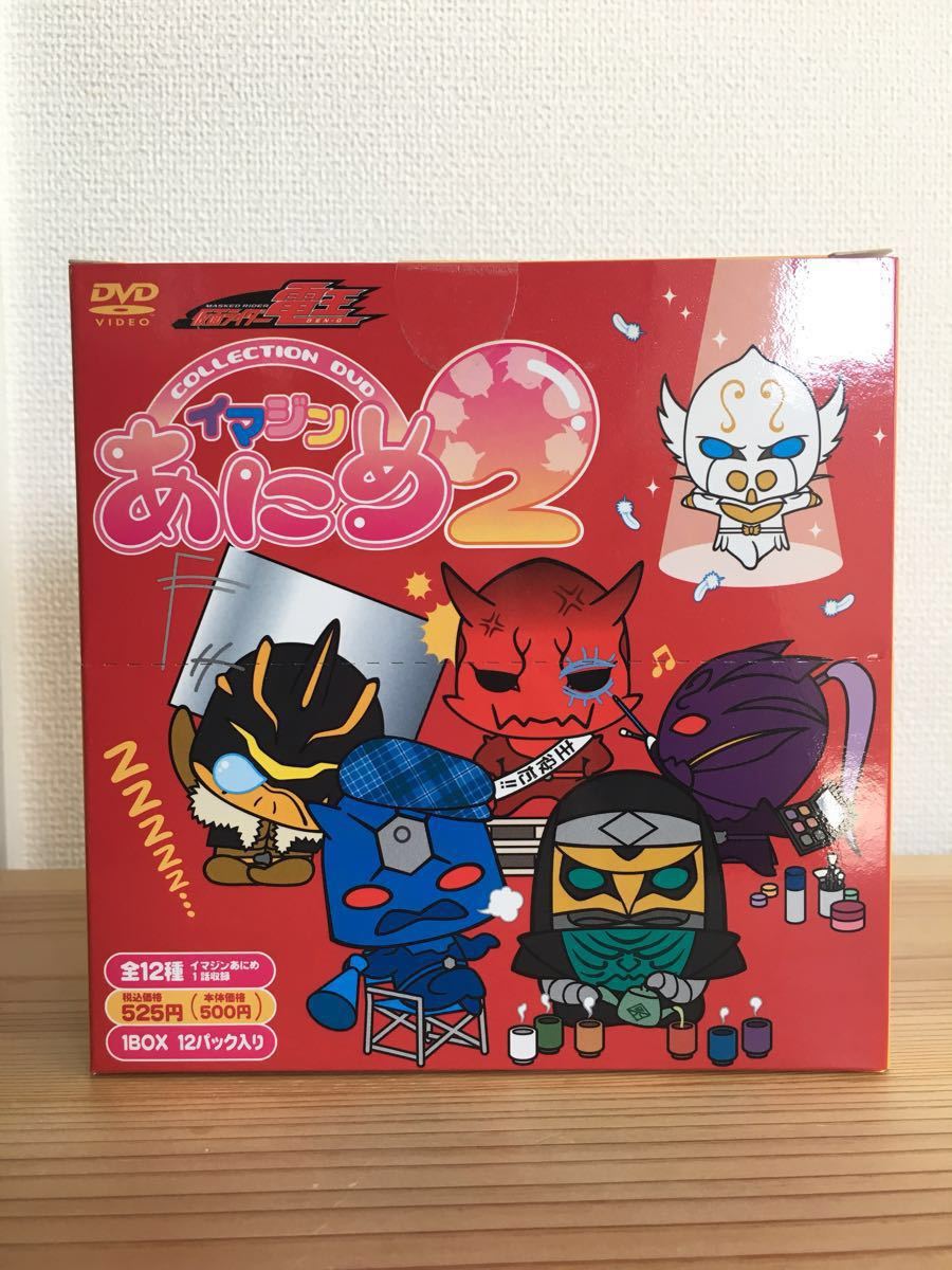 2023年最新】ヤフオク! -仮面ライダー電王イマジンあにめの中古品