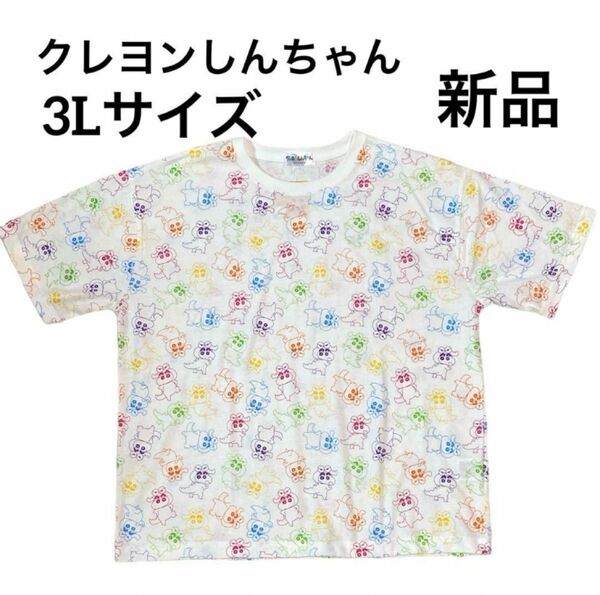 クレヨンしんちゃん　ワニ山さん　チョコビ　半袖　Tシャツ　グレー　レディース　大きいサイズ　ゆったり　新品未使用　3Lサイズ