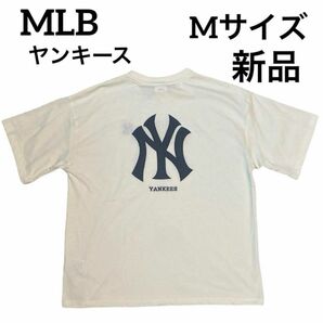 MLB ヤンキース　メジャーリーグ　ベースボール　野球　ビッグロゴ　刺繍　半袖　Tシャツ　オフホワイト　Mサイズ　新品