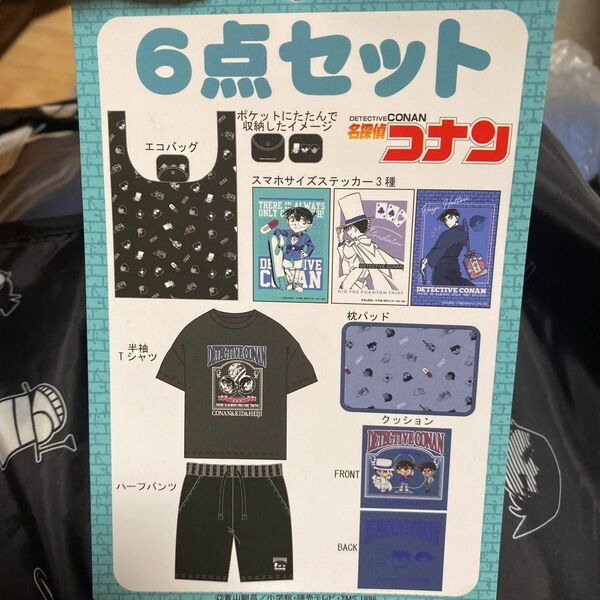 名探偵コナン　エコバッグ　半袖Ｔシャツ　ハーフパンツ　枕パッド　クッション　スマホサイズステッカー　６点セット　新品　Mサイズ