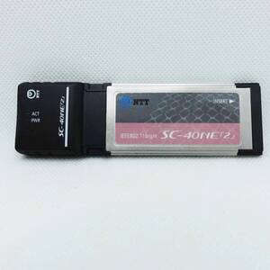 【現状渡し品】NTT 無線LANカード SC-40NE「2」