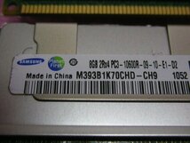SAMSUNG PC3-10600R 8GB x 4枚 計 32GB_画像2