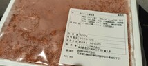 賞味期限は随時新しい日付で出荷でございま