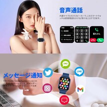 ◆新品 本体 スマートウォッチ 着信通知 ブルー 青 防水 1.85インチ大画面 腕時計 Bluetooth iPhone対応 Android対応 日本語説明書 _画像5