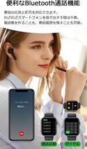 ◆本体 新品 スマートウォッチ 着信通知 黒 ブラック 防水 1.85インチ大画面 Bluetooth 多機能 腕時計_画像4