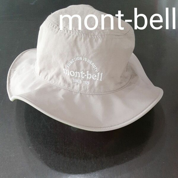 mont-bell　リバーシブル帽子　