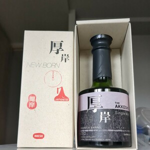 ★厚岸蒸溜所 ニューボーン 2018 バーボンバレル ピーテッド ＊箱付 200ml 58% AKKESHI NEW BORN