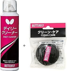 バタフライ Butterfly 卓球 メンテナンス ラバー お手入れ クリーナー クリーンケアスポンジ デイリークリーナー 泡