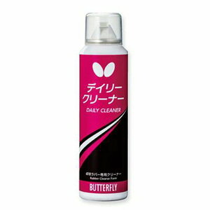 バタフライ Butterfly 卓球 メンテナンス ラバー お手入れ クリーナー デイリークリーナー 泡 