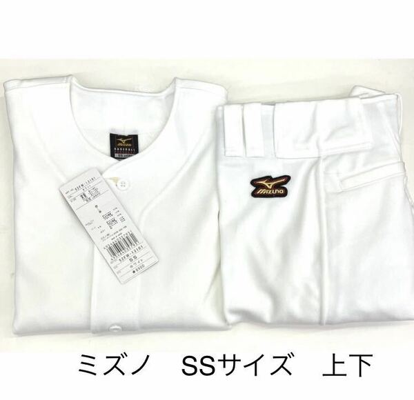 SS 定価9790円 ミズノ 野球 ユニフォーム 練習着 上下 セット ホワイト 白 部活 練習 レギュラー シャツ パンツ ズボン 