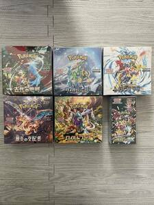  Pokemon card BOX set sale 