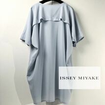 A36 未使用●イッセイミヤケ●ISSEY MIYAKE● 変形ワンピース　羽織り レディース 日本製 正規品 ビックシルエット_画像1