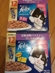 フィリックス　子ねこ 1歳まで　やわらかグリル　12袋2箱　24袋セット　キャットフード　パウチ