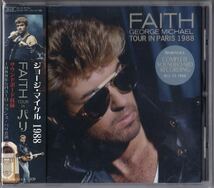 SHAKUNTALA ジョージ・マイケル 1988 「FAITH TOUR in パリ」 サウンドボード収録 GEORGE MICHAEL / FAITH TOUR IN PARIS 1988_画像1
