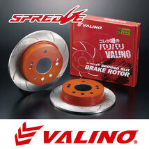 VALINO ヴァリノ SPREDGE スプレッジ 8ラウンドスリットブレーキディスクローター リアL/Rセット 5穴 Φ290mm 86 (ZN6) GT,GT LTD用_画像1