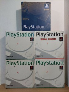 SONY　Playstation プレイステーション　PS1本体5台セット　SCPH-70000　SCPH-5500　SCPH-3000