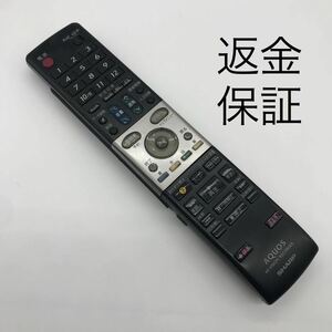 【赤外線動作確認済】送料無料　返金保証　SHARP AQUOS GA651PA TV テレビリモコン シャープ アクオス