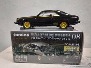 1/63　トミカプレミアム　日産・スカイライン２０００ターボＧＴ-Ｅ・Ｓ（Ｃ２１０）