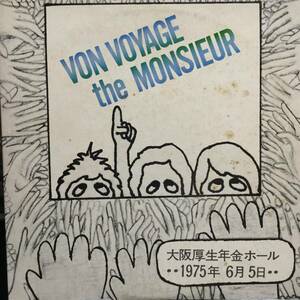 Von Voyage～さよなら／ザ・ムッシュ　(LPレコード)　大阪厚生年金ホール1975年6月5日、２枚組