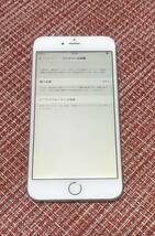 Apple iPhone 6 plus シルバー　16GBスマートフォン アップル _画像3