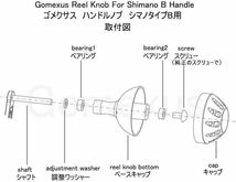 Gomexus【ゴメクサス】 シマノ　typeＢ ☆ ハンドルノブ/45mm ネイビーゴールド　ステラsw　ツインパワーsw ストラディックsw　などに_画像5