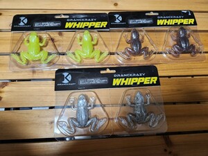 超リアル　カエル　ウィッパー　WHIPPER　ドランクレイジー　酔狂　フロッグ　新品