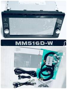  Nissan original MM516D-W 2023~2024 fiscal year edition map Blu-ray/CarPlay function have touch panel new goods replaced 1