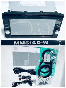  Nissan original MM516D-W 2023~2024 fiscal year edition map Blu-ray/CarPlay function have touch panel new goods replaced 2