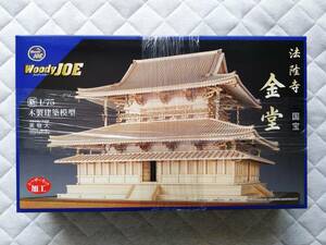 1/75 wooden construction model law . temple gold . woody Joe new goods unopened not yet constructed 