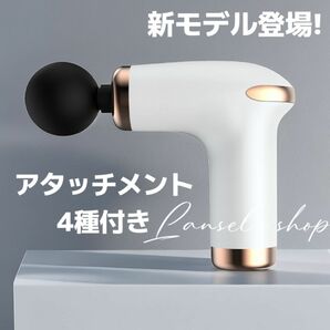 新品 マッサージガン 軽量 コンパクト 肩コリ 腰 筋膜リリースガン 充電式 コードレス h#i