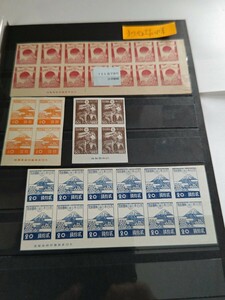 昭和切手　銘板　第３次昭和切手　銘板付き含む　未使用。