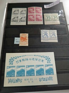 昭和切手　銘板　新昭和切手　銘板付き含む　未使用新昭和切手です