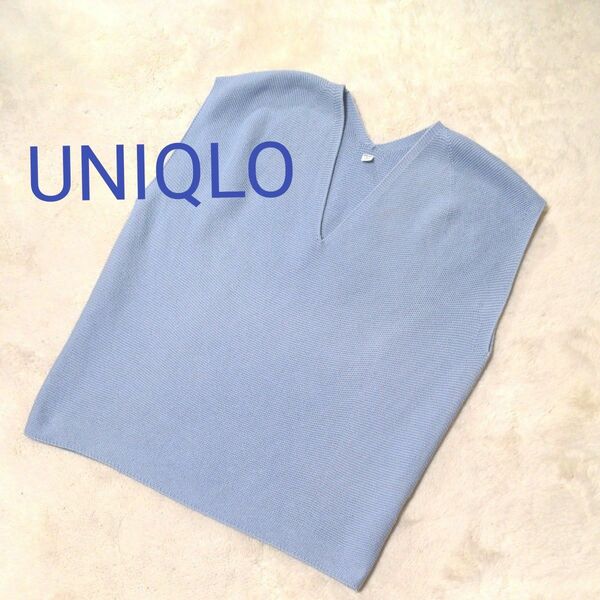 UNIQLO　ユニクロ　Vネックノースリーブニット 　ベスト　ブルー　ＸＬ　