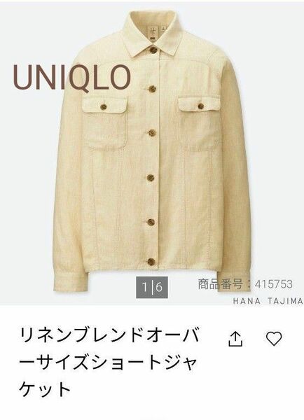 UNIQLO　ハナタジマ　リネンブレンドオーバーサイズショートジャケット　シャツ　春夏　薄手　M