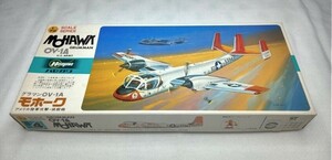 ハセガワ　1/72　OV-1A　モホーク　部品確認済