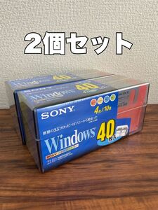 値下げ中【未開封2個セット】廃盤品　SONY 3.5型フロッピーディスク 2HD 40MF2HDQDVX 希少　ソニー　レア