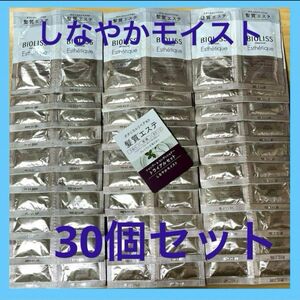 【激安】新品未使用KOSEのビオリス シャンプー&コンディショナー30個セットA