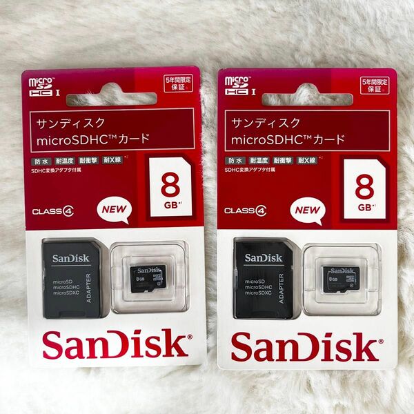 2点セット サンディス マイクロ SDHC メモリーカード 8GB