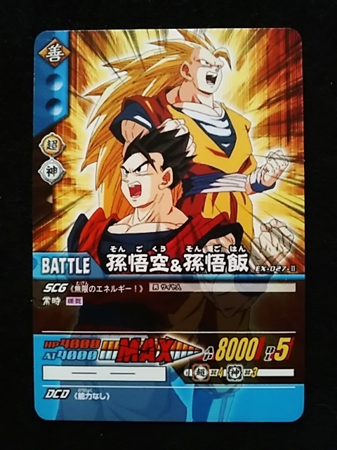 Yahoo!オークション - ドラゴンボール カードゲーム SP-39 気力 Yahoo!オークション - ドラゴンボール カードゲーム SP-39 気力