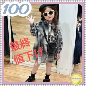 最終お値下げ100㎝ カラフルお花ボタン ギンガムチェック ワンピース 女の子 韓国 シャツワンピース キッズ