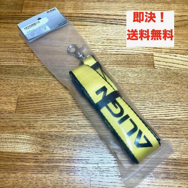 ★即決 送料無料 ALIGN ラジオスリング 黄色 ラジオストラップ T-REX Radio Strap HOS00012 ドローン ラジコン ヘリコプター グッズ 純正