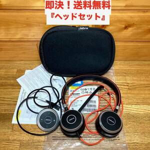 ★即決 送料無料 ジャブラ Jabra Evolve 40 MS Stereo headset HSC-017 ENC010 業務用 高性能マイク ヘッドホン ポーチ付 ヘッドセット