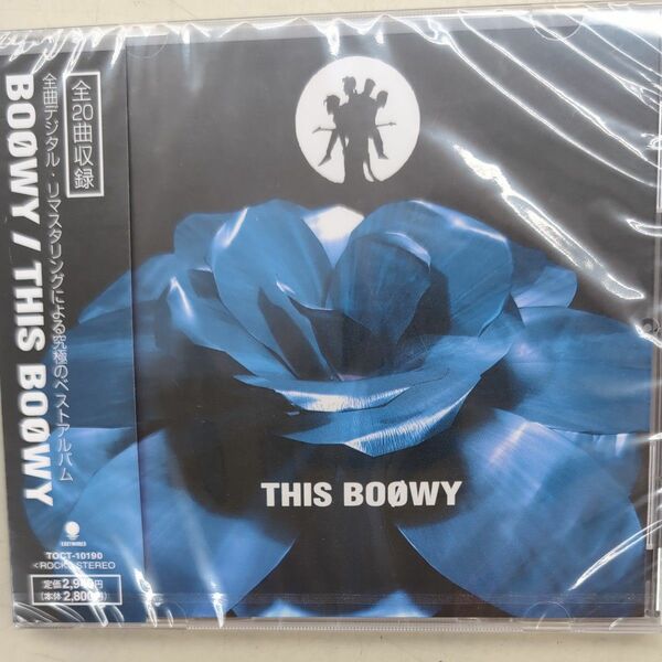 BOOWY ベスト アルバム CD