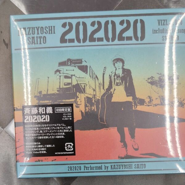 初回限定盤 斉藤和義 CD+DVD/202020 (ニーマルニーマルニーマル) 20/1/29発売 