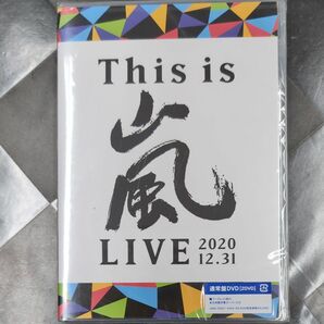 嵐　This is嵐　通常盤 DVD